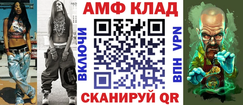 darknet какой сайт  Скопин  блэк спрут зеркало  АМФЕТАМИН 98%  магазин  наркотиков 