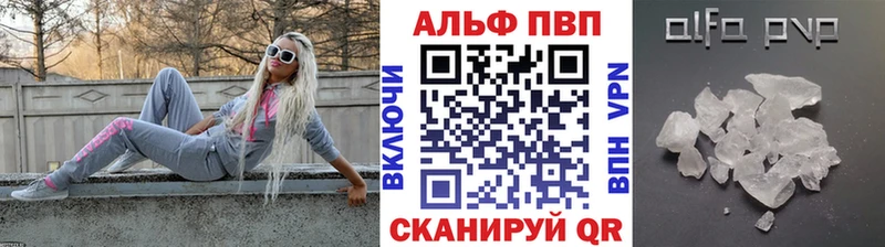 A PVP крисы CK  магазин    Скопин 