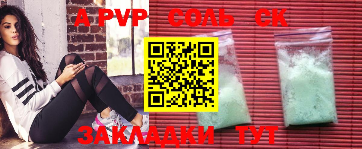 МЕТАМФЕТАМИН Скопин