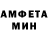 ГАШ VHQ Steven Marriott