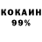 КЕТАМИН VHQ Evgeny Susoev