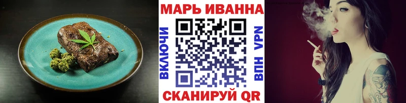 купить закладку  Скопин  Печенье с ТГК марихуана 