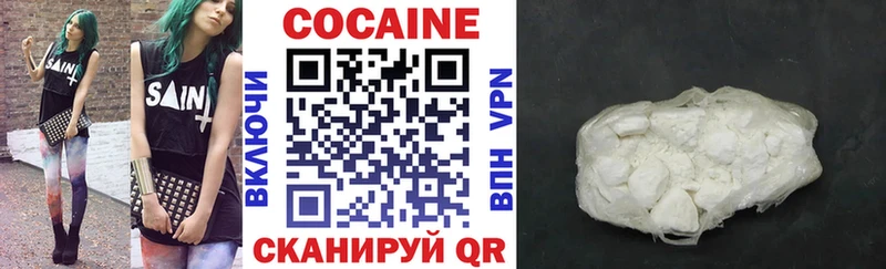 COCAIN Боливия  маркетплейс формула  Скопин 