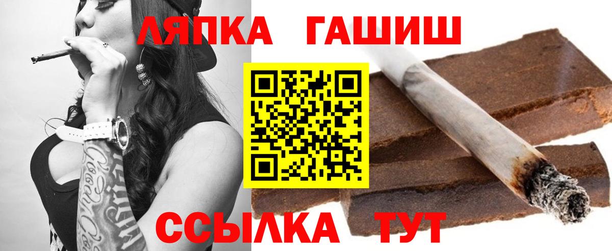 ГАШ 40% ТГК Скопин