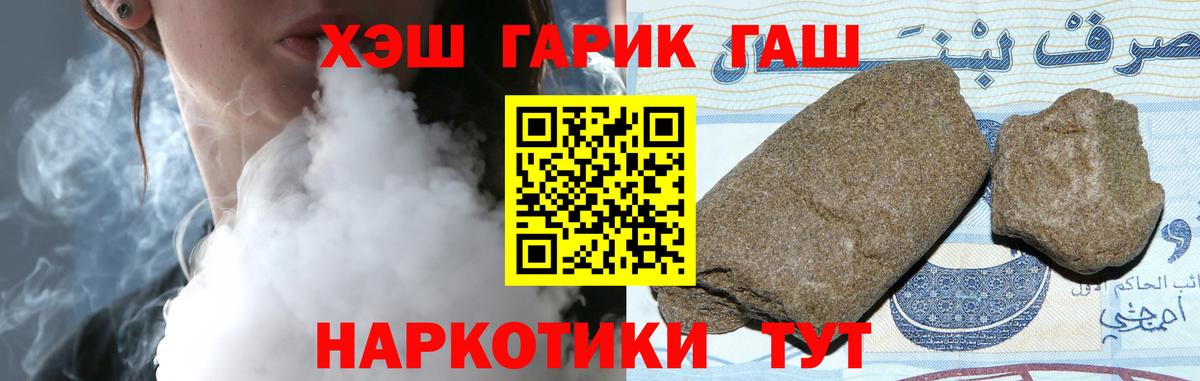 Скопин  ЭКСТАЗИ  Бошки Шишки  ТГК  ГАШ  Вход с VPN  МЕФ кристаллы  ГАШИШ 