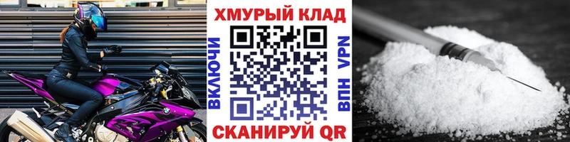 МЕГА ССЫЛКА  Скопин  Героин хмурый  магазин  наркотиков 