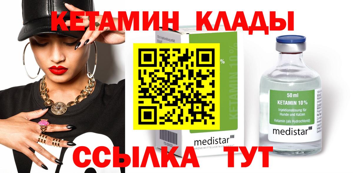 Мефедрон  Каннабис  Гашиш  Скопин  Вход с VPN  MDMA  Купить наркотик  Кокаин 