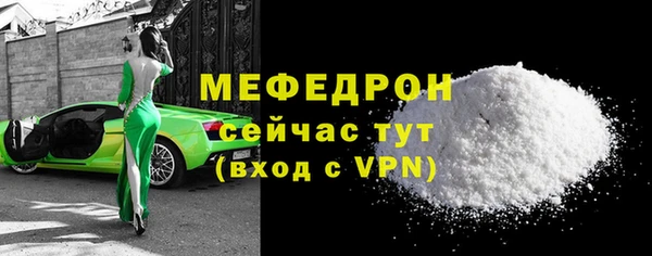 меф Карталы