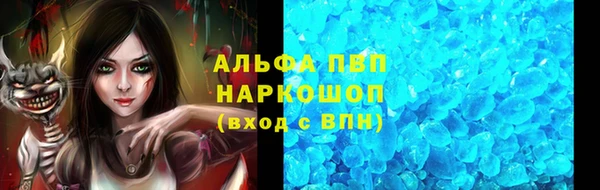 марки lsd Абдулино