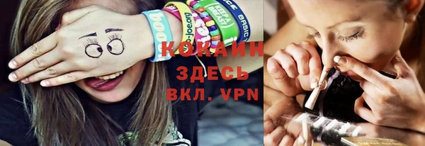марки lsd Абдулино