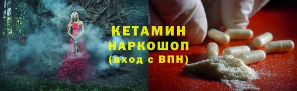 экстази Абаза