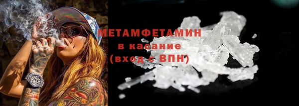 ПСИЛОЦИБИНОВЫЕ ГРИБЫ Абинск