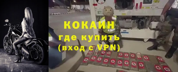экстази Абаза
