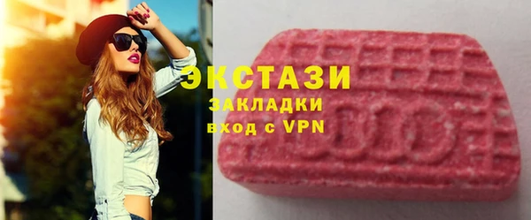первитин Алексин