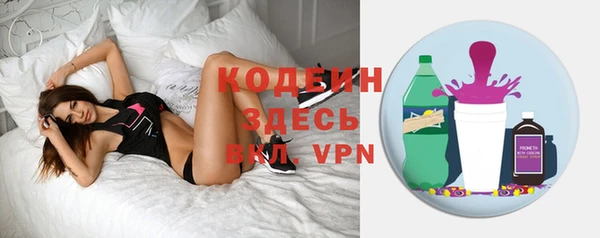 кристаллы Елизово