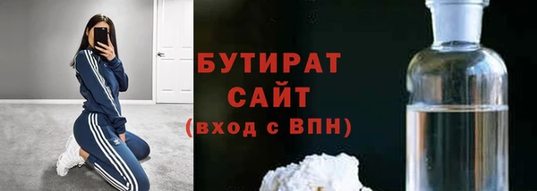 экстази Абаза