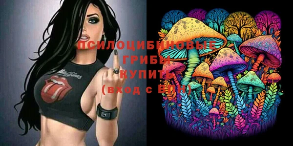 марки lsd Абдулино