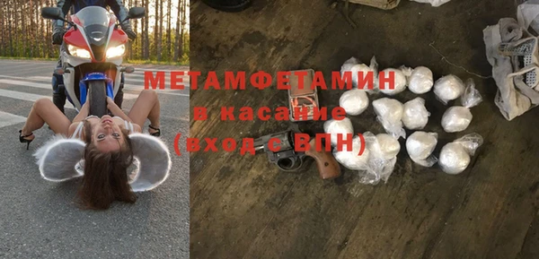 ПСИЛОЦИБИНОВЫЕ ГРИБЫ Абинск