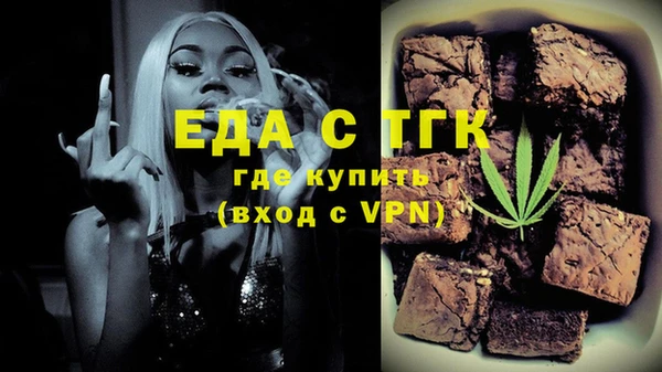 мяу мяу мука Касимов
