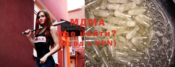 герыч Алексеевка