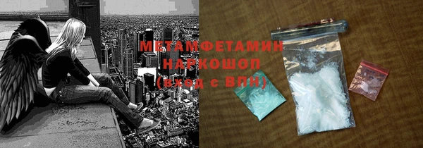 ПСИЛОЦИБИНОВЫЕ ГРИБЫ Абинск