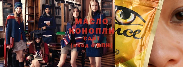 экстази Абаза