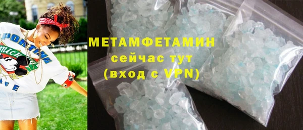 экстази Абаза