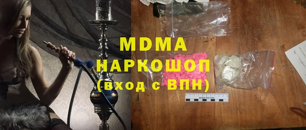 ПСИЛОЦИБИНОВЫЕ ГРИБЫ Абинск