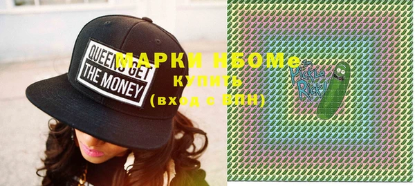 бошки Карпинск