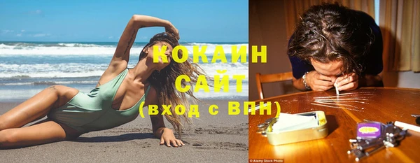 экстази Абаза