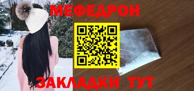 наркотики Можайск