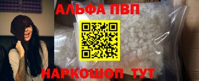 бошки Азнакаево