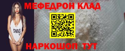 мескалин Моздок