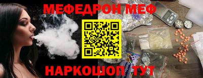 наркотики Можайск
