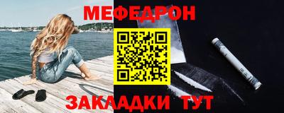 мескалин Моздок