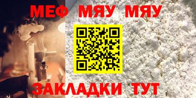 мескалин Моздок