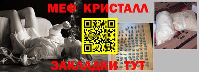 герыч Абакан
