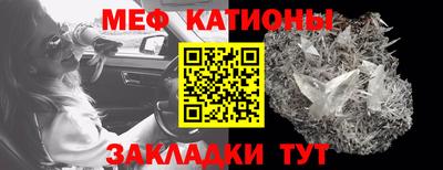 ECSTASY Абинск