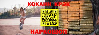 бошки Азнакаево