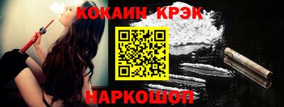 мескалин Моздок
