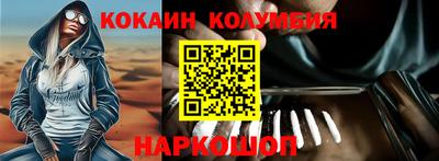 мескалин Моздок