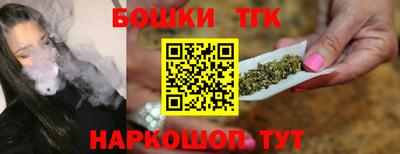 наркотики Можайск
