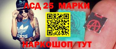 мескалин Моздок