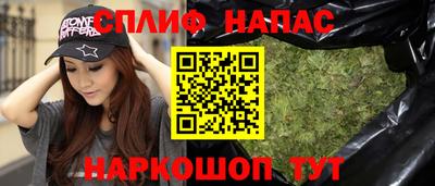 бошки Азнакаево