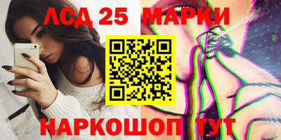 мескалин Моздок