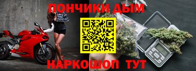 наркотики Можайск