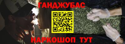 наркотики Можайск