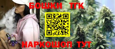 наркотики Можайск