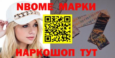 бошки Азнакаево