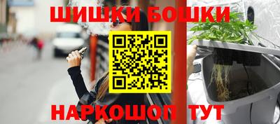 бошки Азнакаево